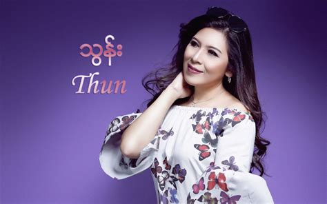 thun songs myanmar